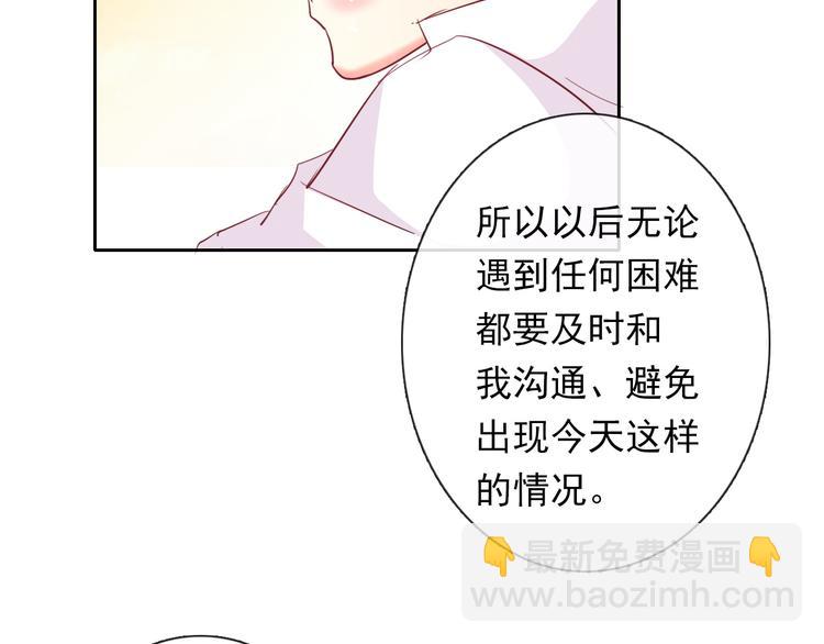 第59话 意外(1/3)-第59话