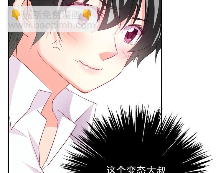 第59话 意外(1/3)-第59话