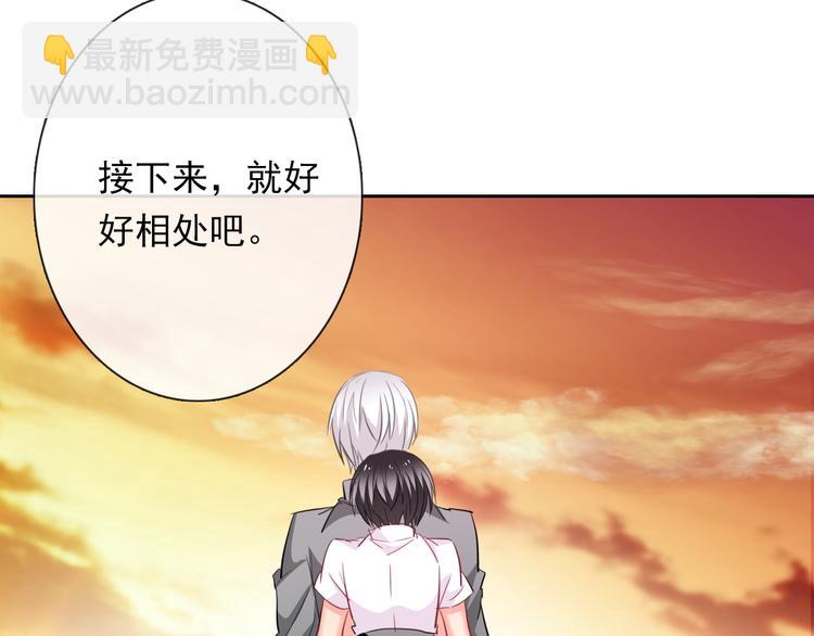 第59话 意外(1/3)-第59话