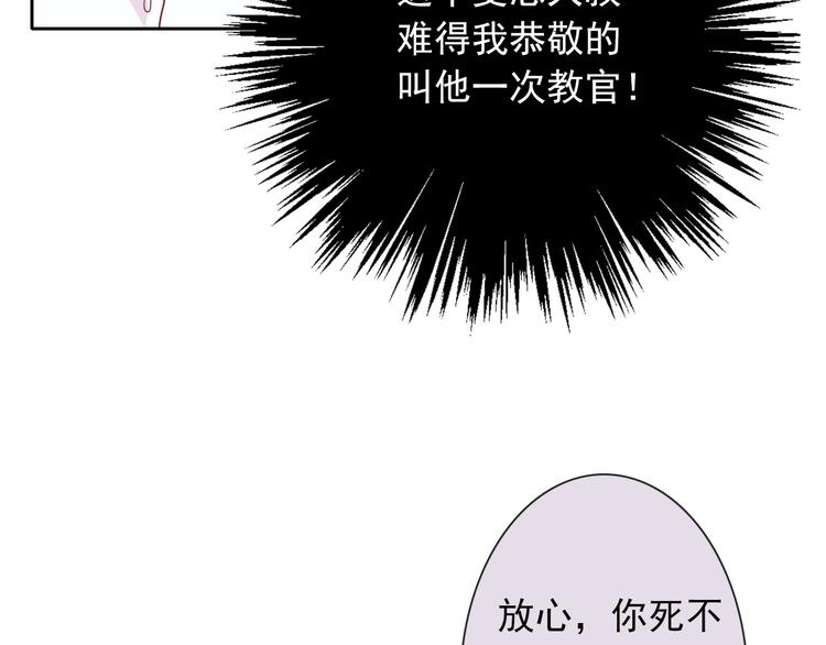 第59话 意外(1/3)-第59话