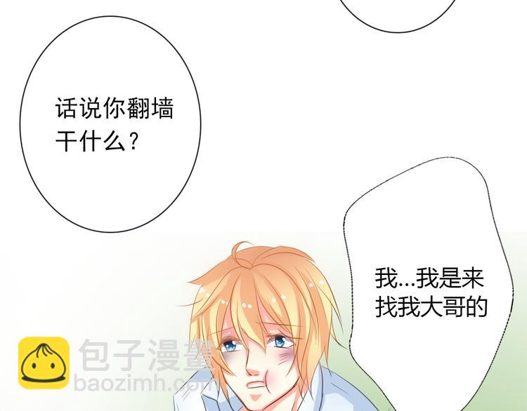 第7话 给我去死！(1/2)-第7话