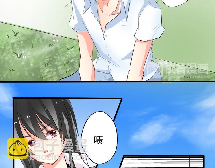 第7话 给我去死！(1/2)-第7话