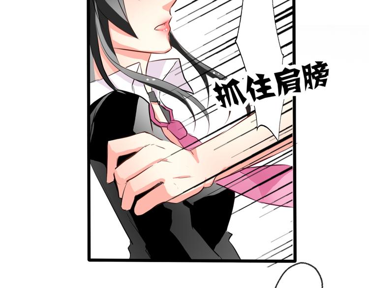 第7话 给我去死！(1/2)-第7话