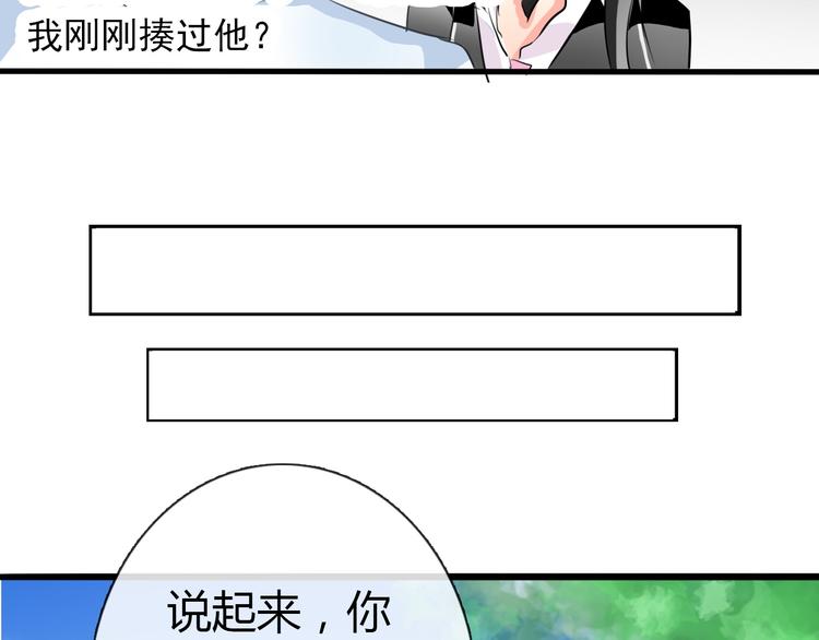 第7话 给我去死！(1/2)-第7话