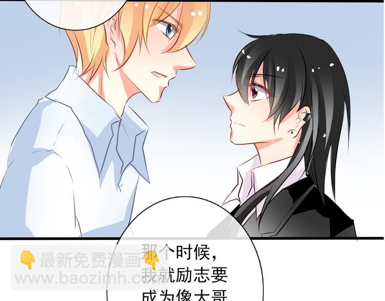 第7话 给我去死！(1/2)-第7话