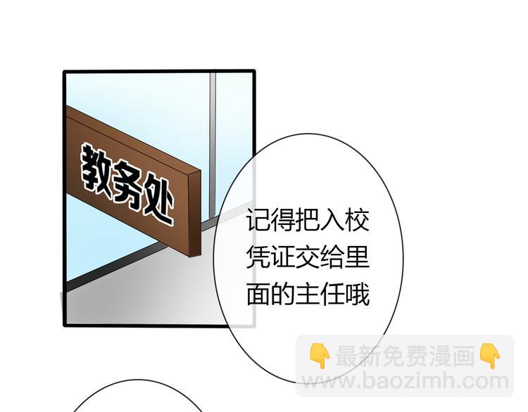 第7话 给我去死！(1/2)-第7话