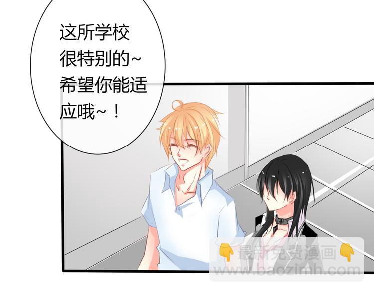 第7话 给我去死！(1/2)-第7话