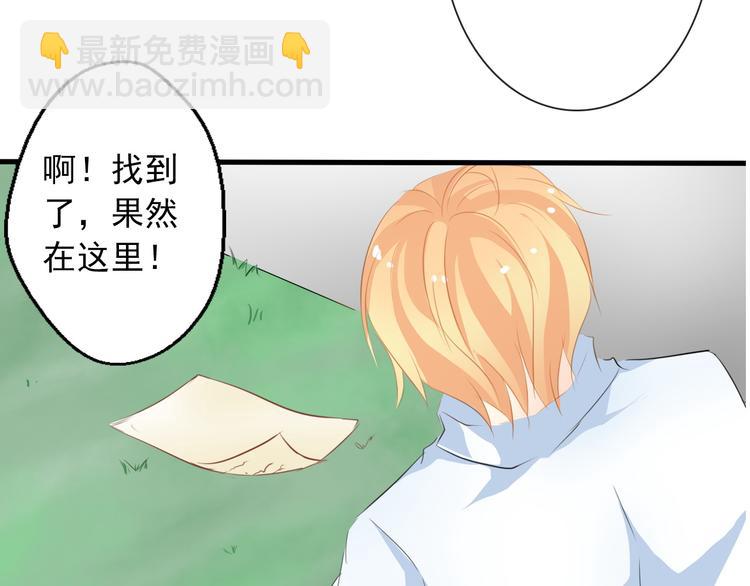 第7话 给我去死！(1/2)-第7话