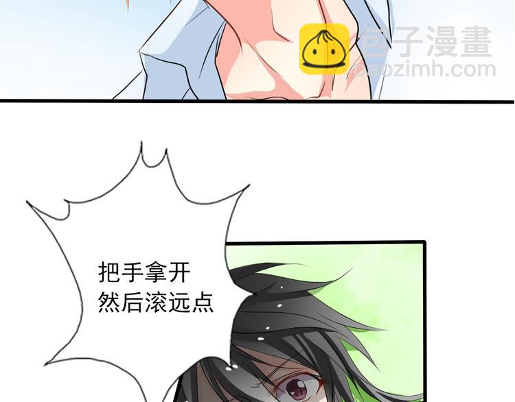 第7话 给我去死！(1/2)-第7话