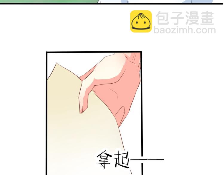 第7话 给我去死！(1/2)-第7话