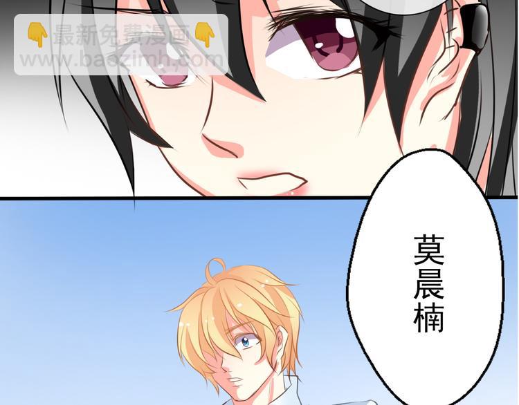 第7话 给我去死！(1/2)-第7话