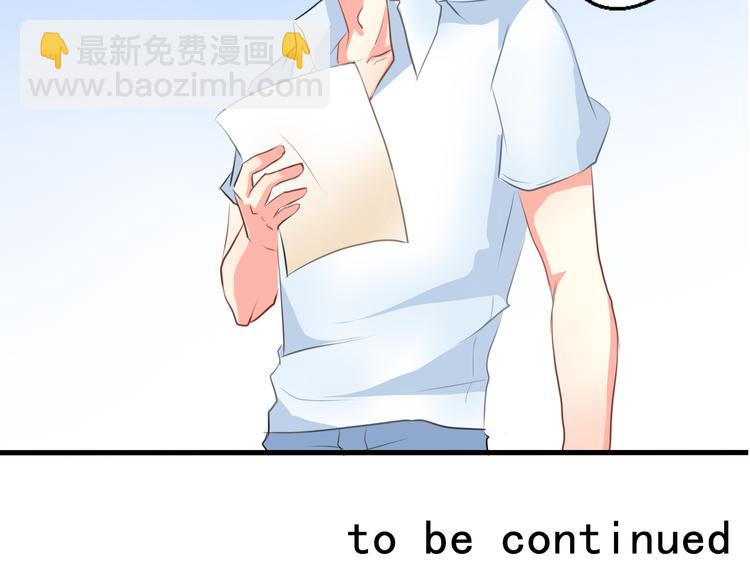 第7话 给我去死！(1/2)-第7话