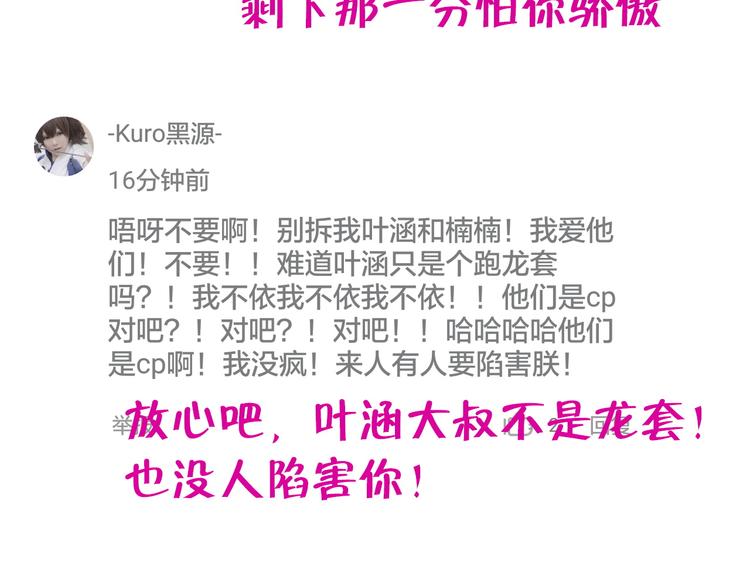 第7话 给我去死！(1/2)-第7话