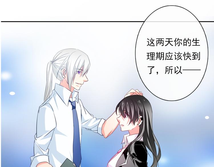 第61话 我会不会死啊(1/3)-第61话