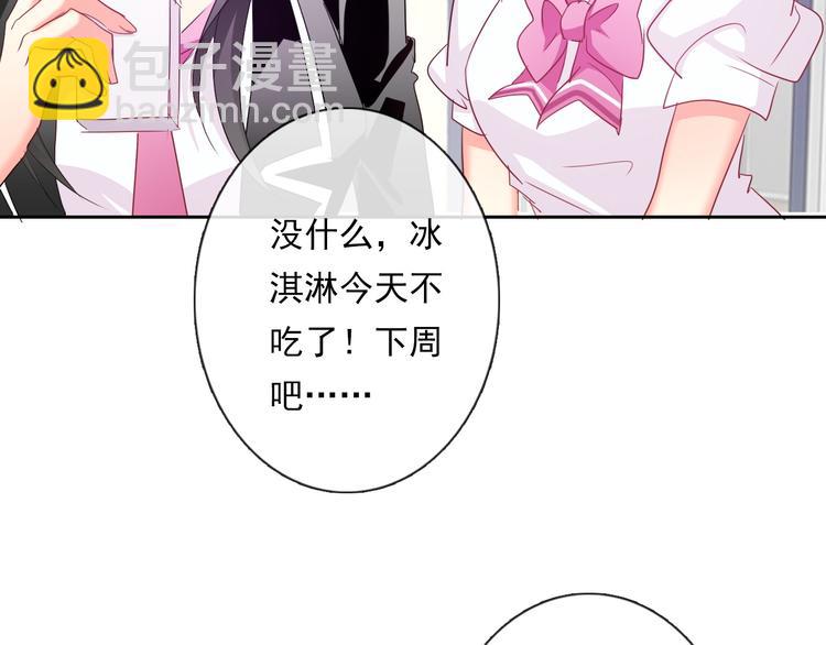 第61话 我会不会死啊(1/3)-第61话