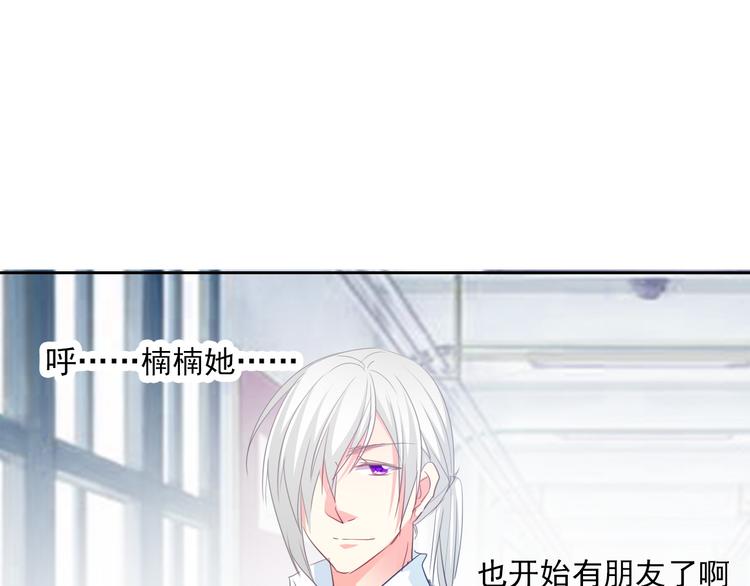 第61话 我会不会死啊(1/3)-第61话