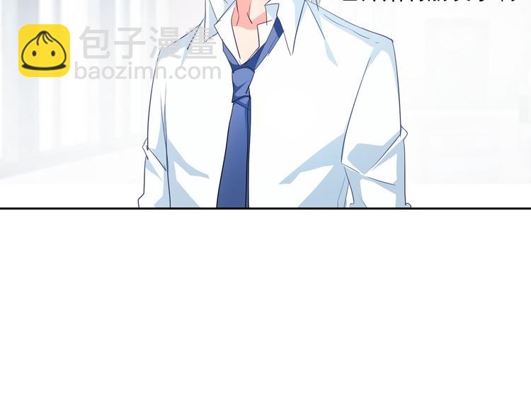 第61话 我会不会死啊(1/3)-第61话