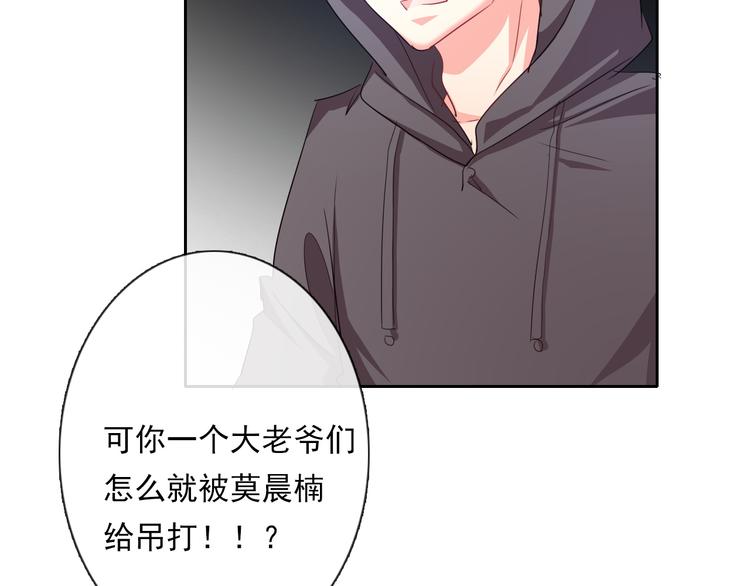 第61话 我会不会死啊(1/3)-第61话