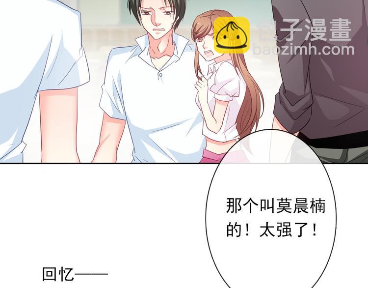 第61话 我会不会死啊(1/3)-第61话