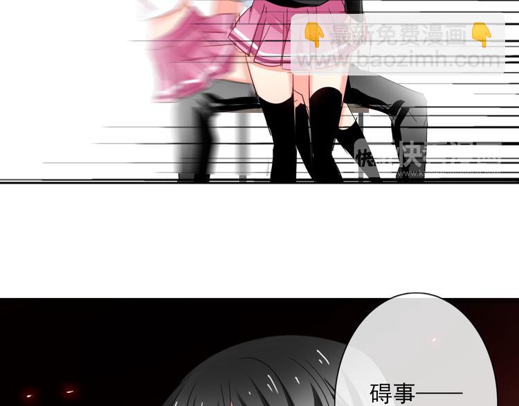 第61话 我会不会死啊(1/3)-第61话