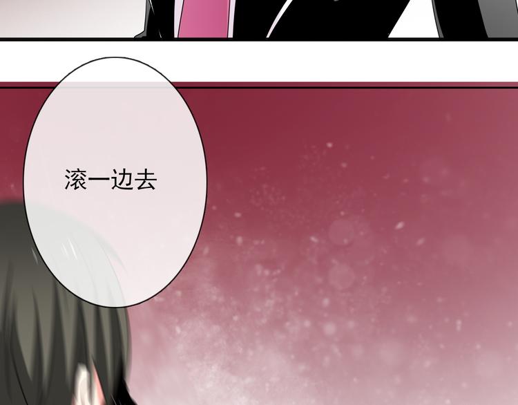 第61话 我会不会死啊(1/3)-第61话