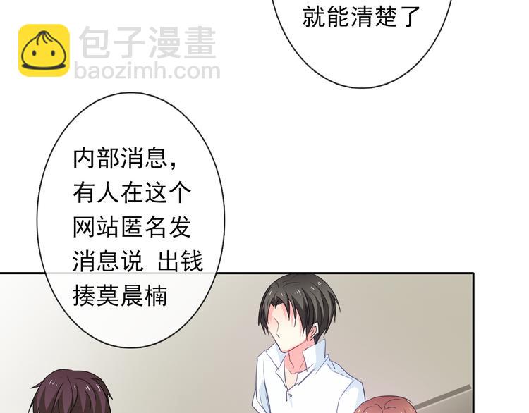 第61话 我会不会死啊(1/3)-第61话