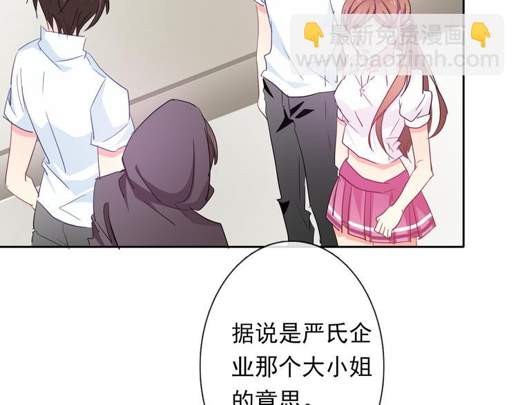 第61话 我会不会死啊(1/3)-第61话