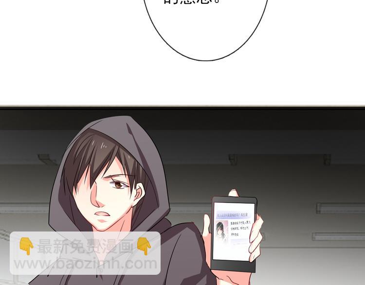 第61话 我会不会死啊(1/3)-第61话