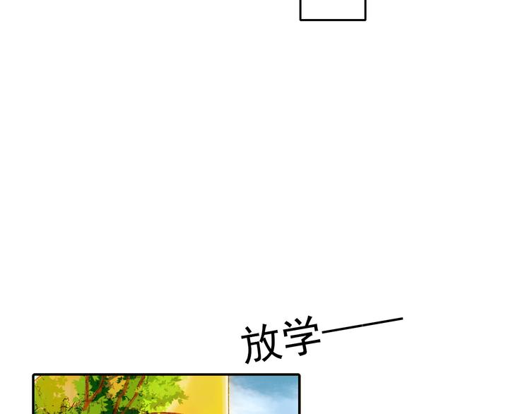 第61话 我会不会死啊(1/3)-第61话