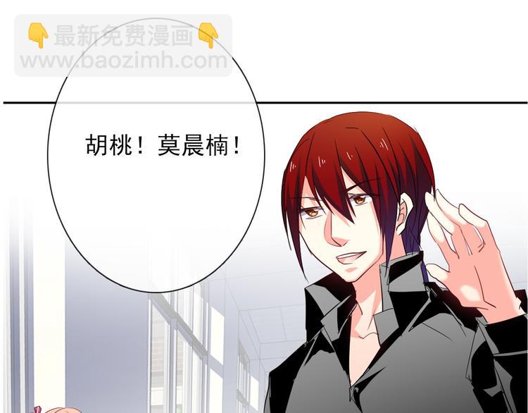 第61话 我会不会死啊(1/3)-第61话