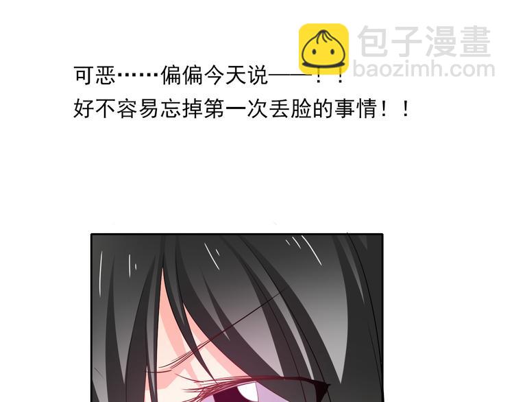 第61话 我会不会死啊(1/3)-第61话