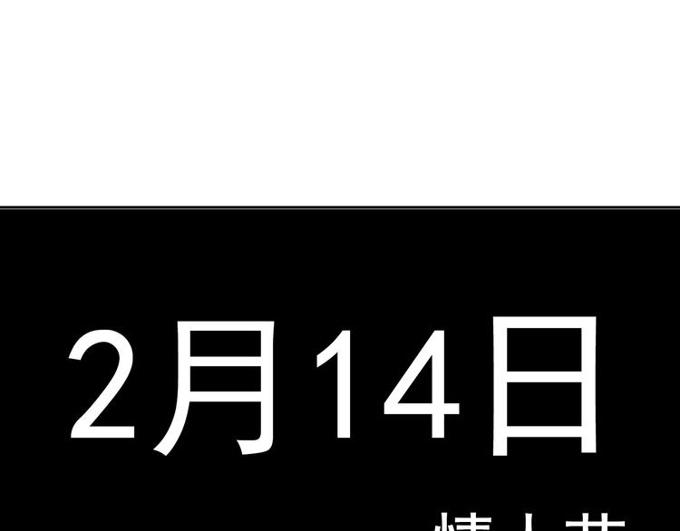 第63话 竟然是她(1/2)-第63话