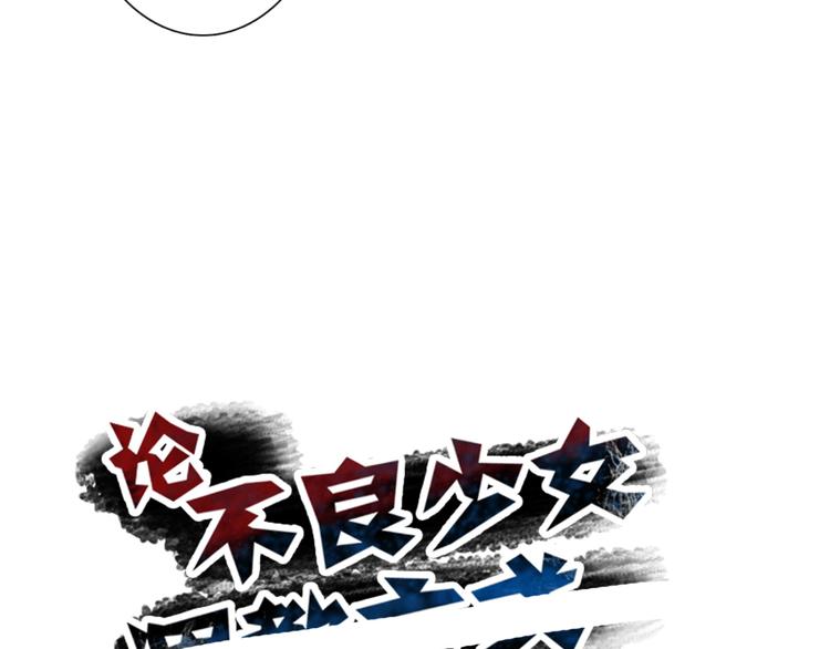 第63话 竟然是她(1/2)-第63话