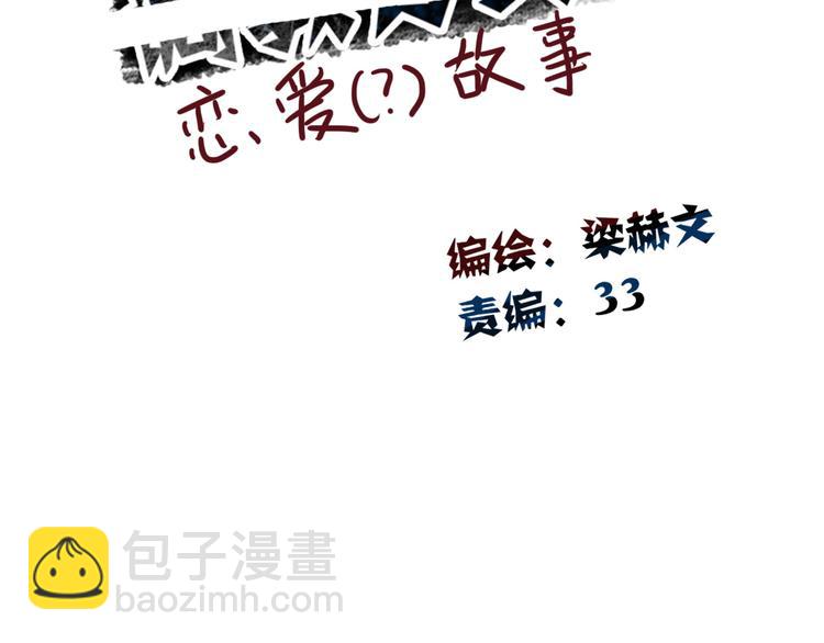 第63话 竟然是她(1/2)-第63话