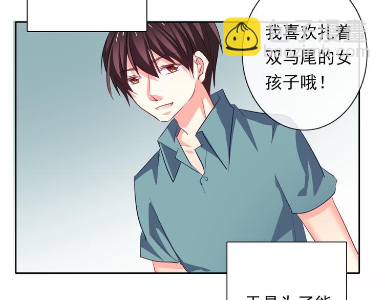 第63话 竟然是她(1/2)-第63话