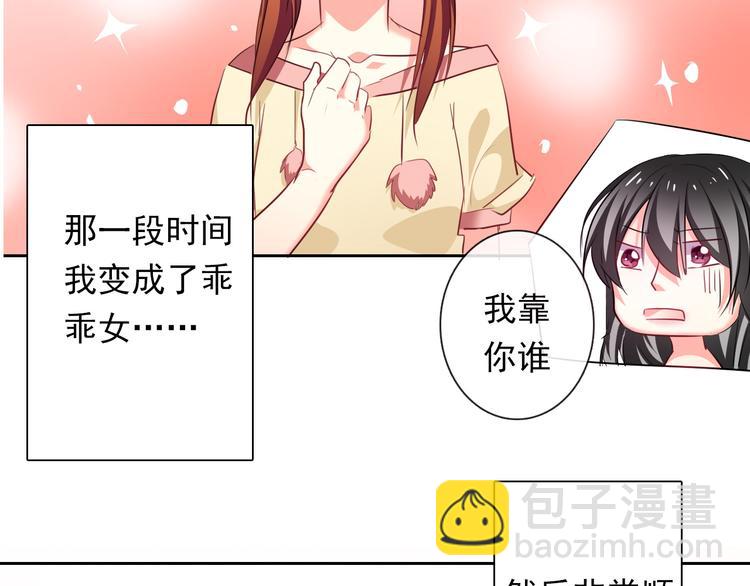 第63话 竟然是她(1/2)-第63话