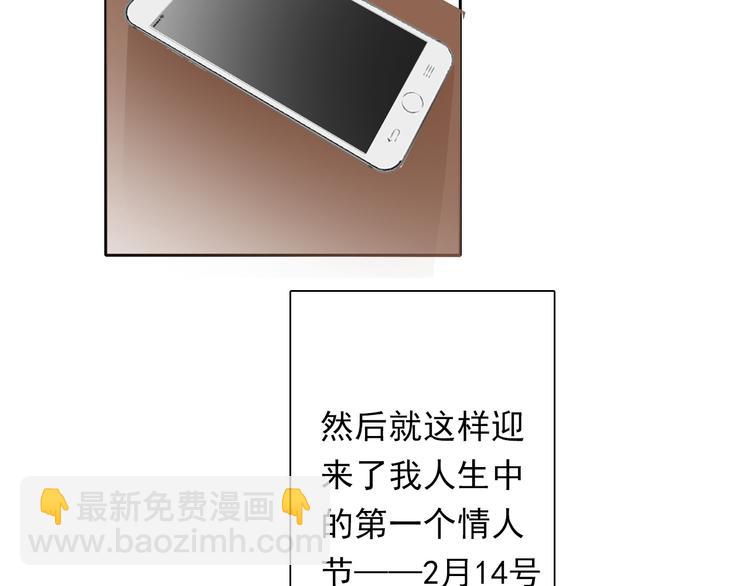 第63话 竟然是她(1/2)-第63话