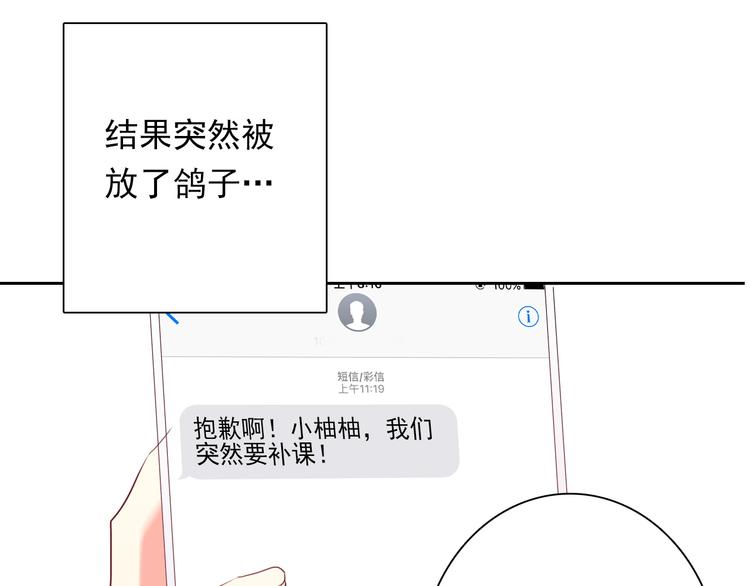 第63话 竟然是她(1/2)-第63话