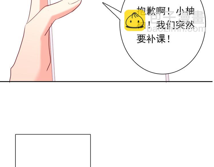 第63话 竟然是她(1/2)-第63话