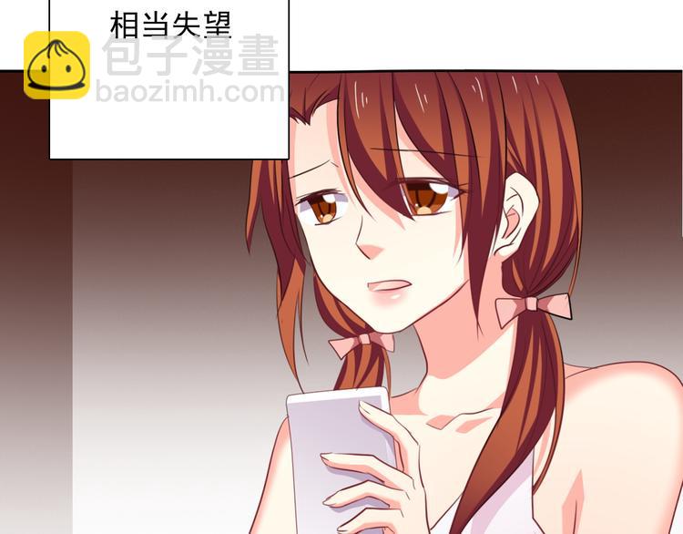 第63话 竟然是她(1/2)-第63话