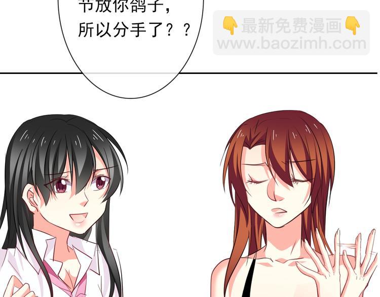 第63话 竟然是她(1/2)-第63话