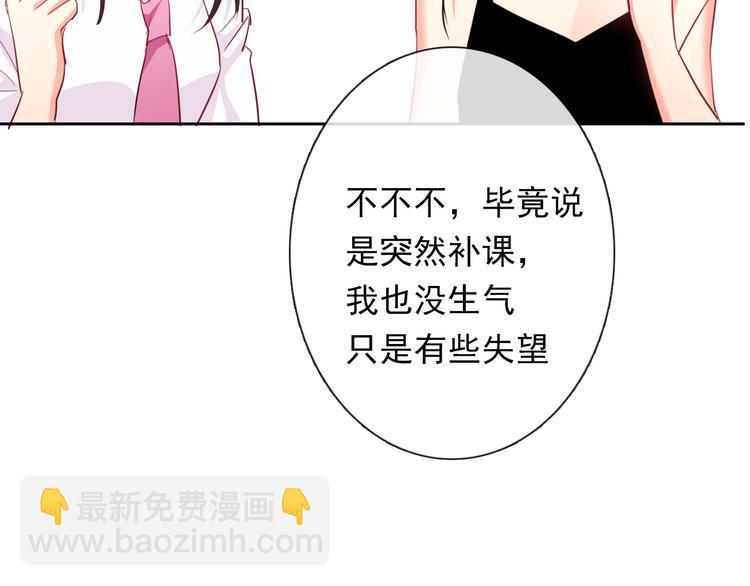 第63话 竟然是她(1/2)-第63话