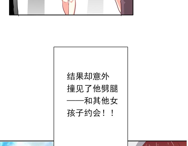 第63话 竟然是她(1/2)-第63话