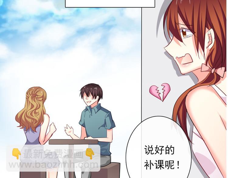 第63话 竟然是她(1/2)-第63话