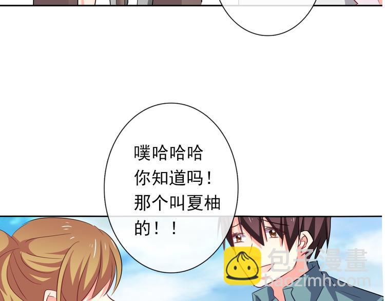 第63话 竟然是她(1/2)-第63话