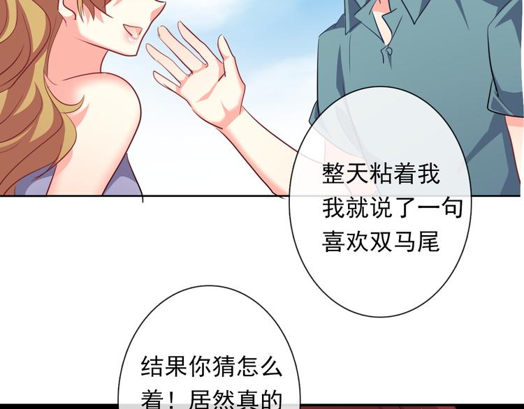 第63话 竟然是她(1/2)-第63话