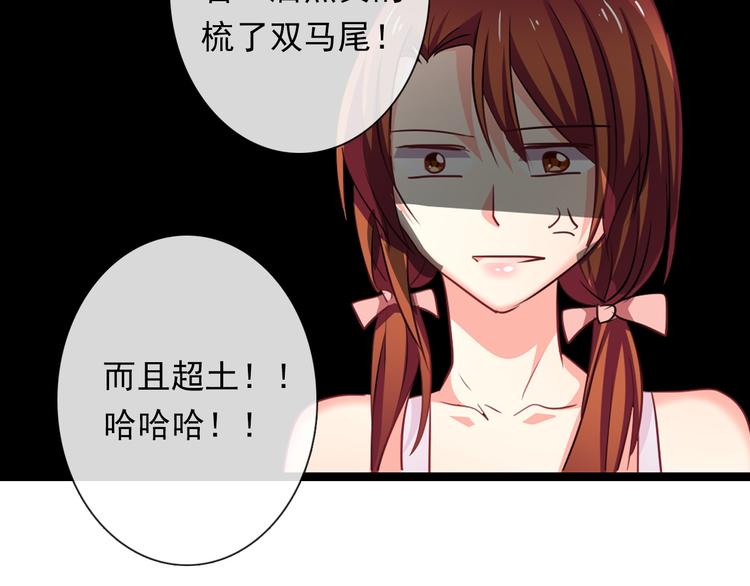 第63话 竟然是她(1/2)-第63话