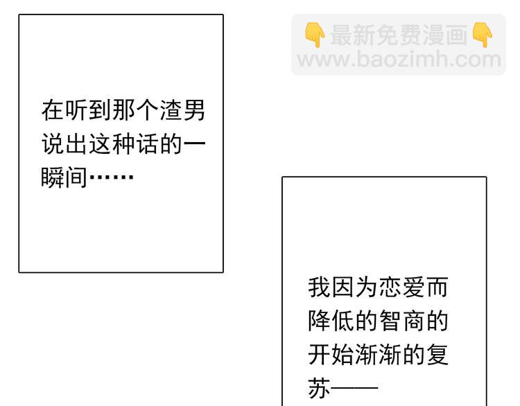 第63话 竟然是她(1/2)-第63话