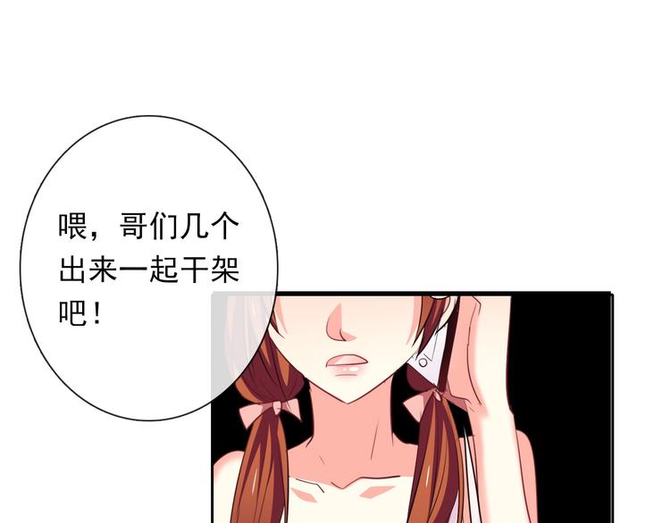 第63话 竟然是她(1/2)-第63话