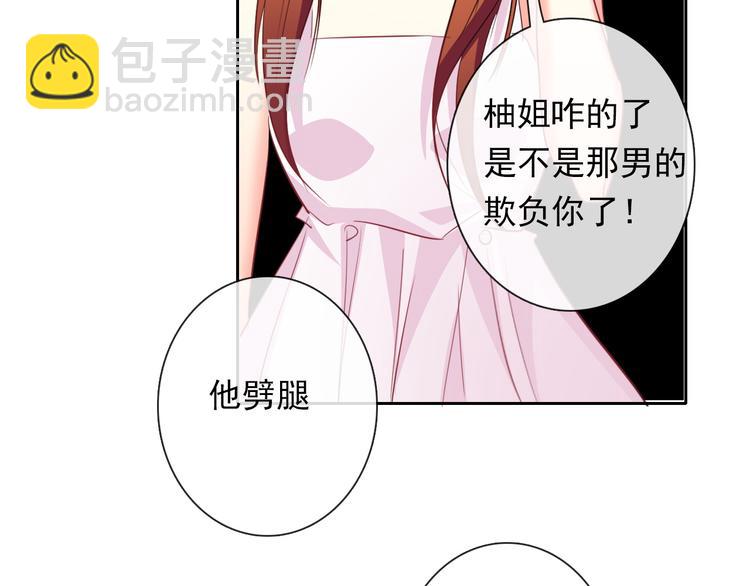 第63话 竟然是她(1/2)-第63话